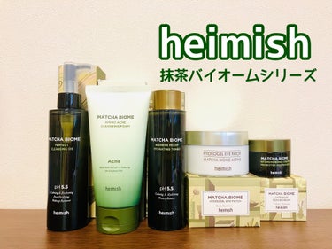 抹茶バイオーム アミノアクネ クレンジングフォーム/heimish/クレンジングクリームを使ったクチコミ（1枚目）