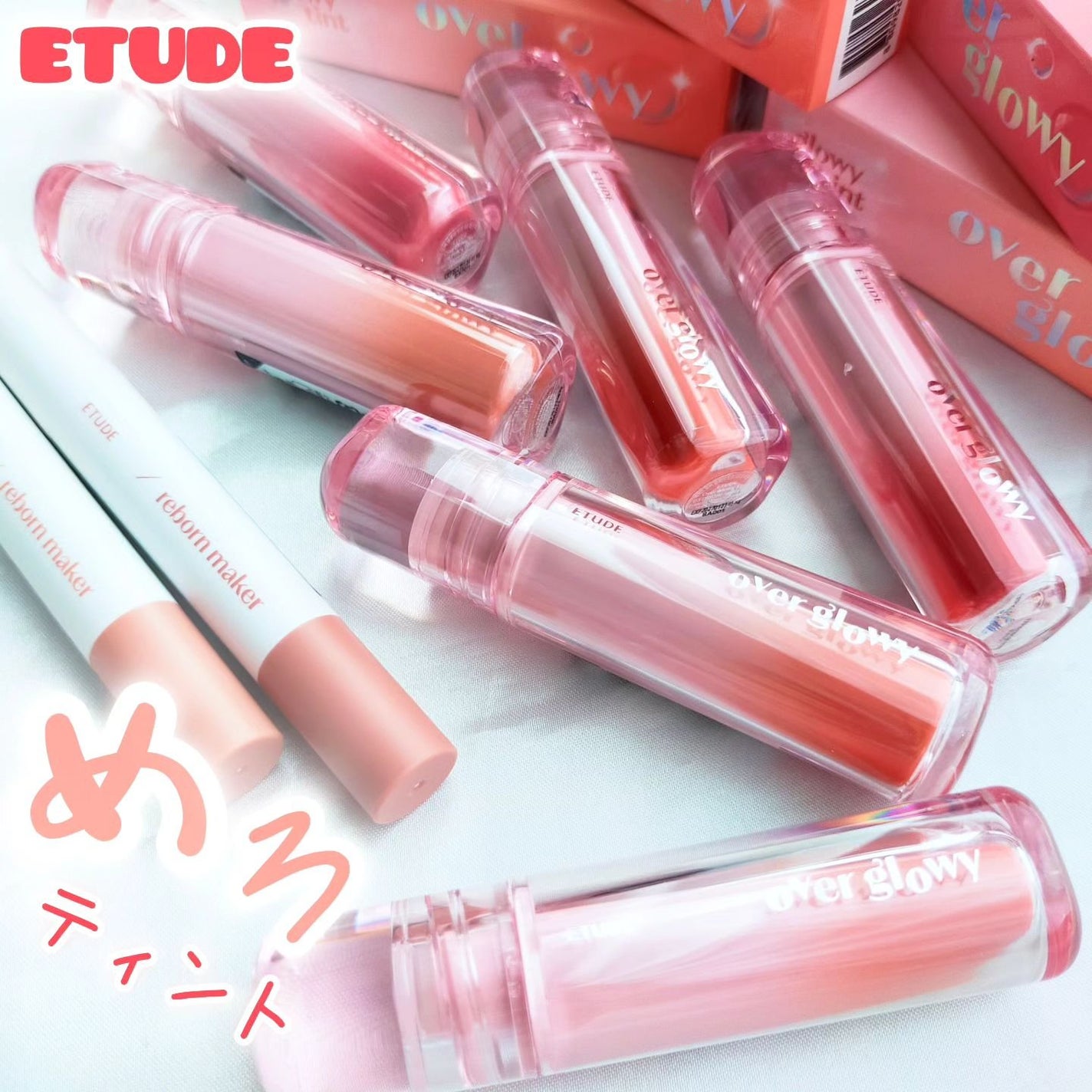 オーバーグロウティント/ETUDE/リップティントを使ったクチコミ(1枚目)