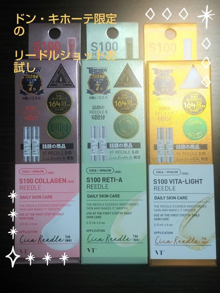 を使ったクチコミ(1枚目)