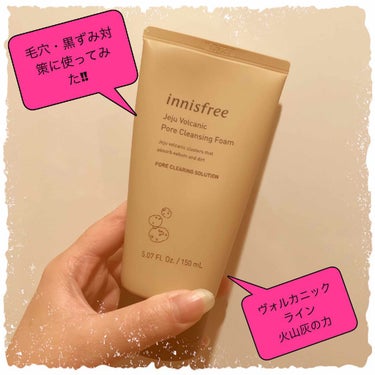 ヴォルカニック　ポア　クレンジングフォーム/innisfree/洗い流すパック・マスクを使ったクチコミ（1枚目）