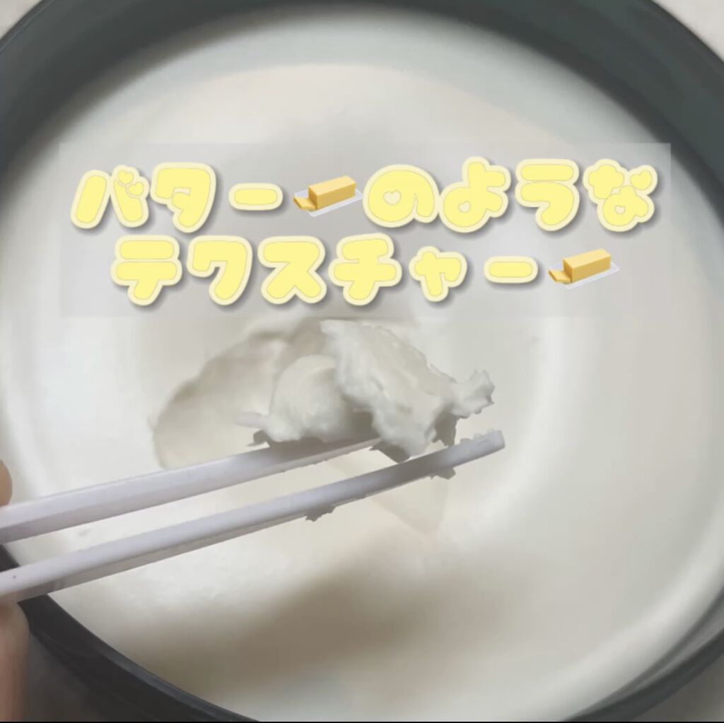 ボディバター シア/THE BODY SHOP/ボディクリームを使ったクチコミ（3枚目）