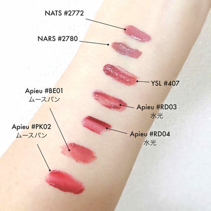 パワーマットリップピグメント/NARS/口紅を使ったクチコミ(1枚目)