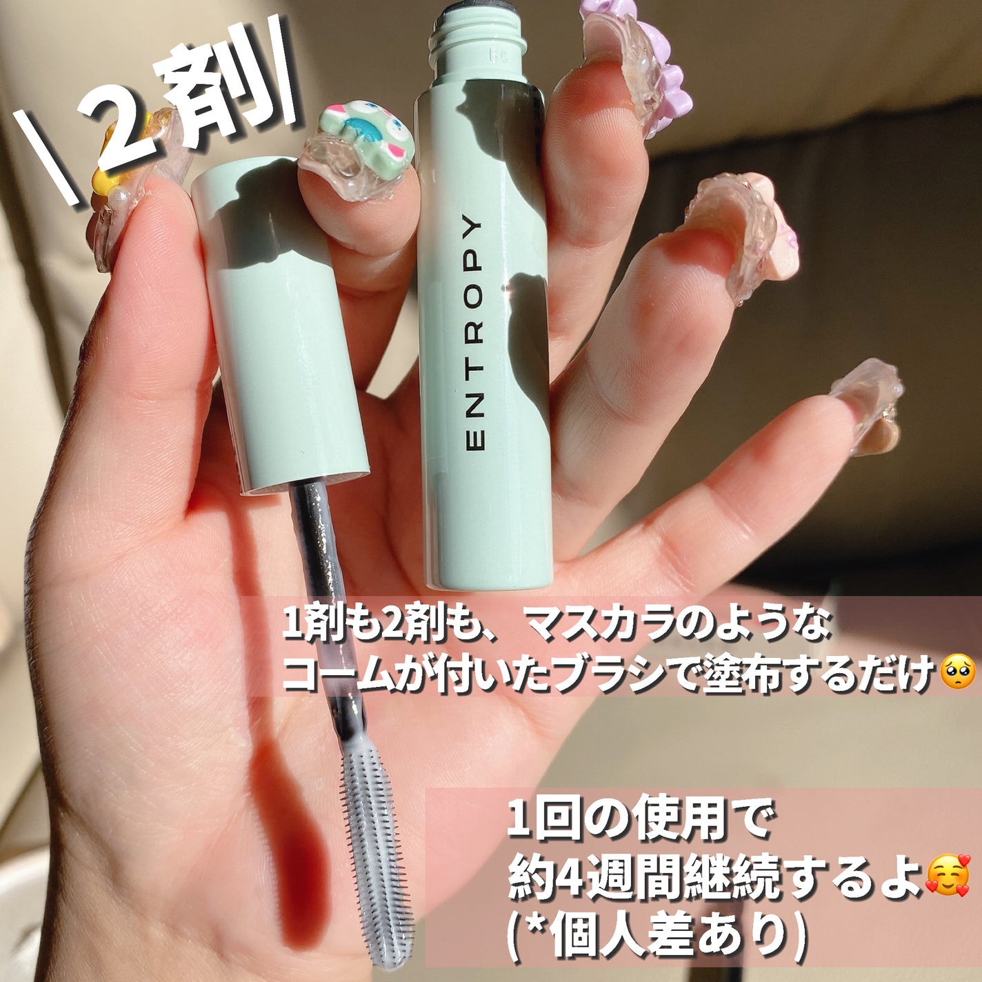 タフブローリフトキット/ENTROPY/その他キットセットを使ったクチコミ(5枚目)