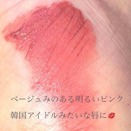 ゼロベルベットティント/rom&nd/リップティントを使ったクチコミ(2枚目)