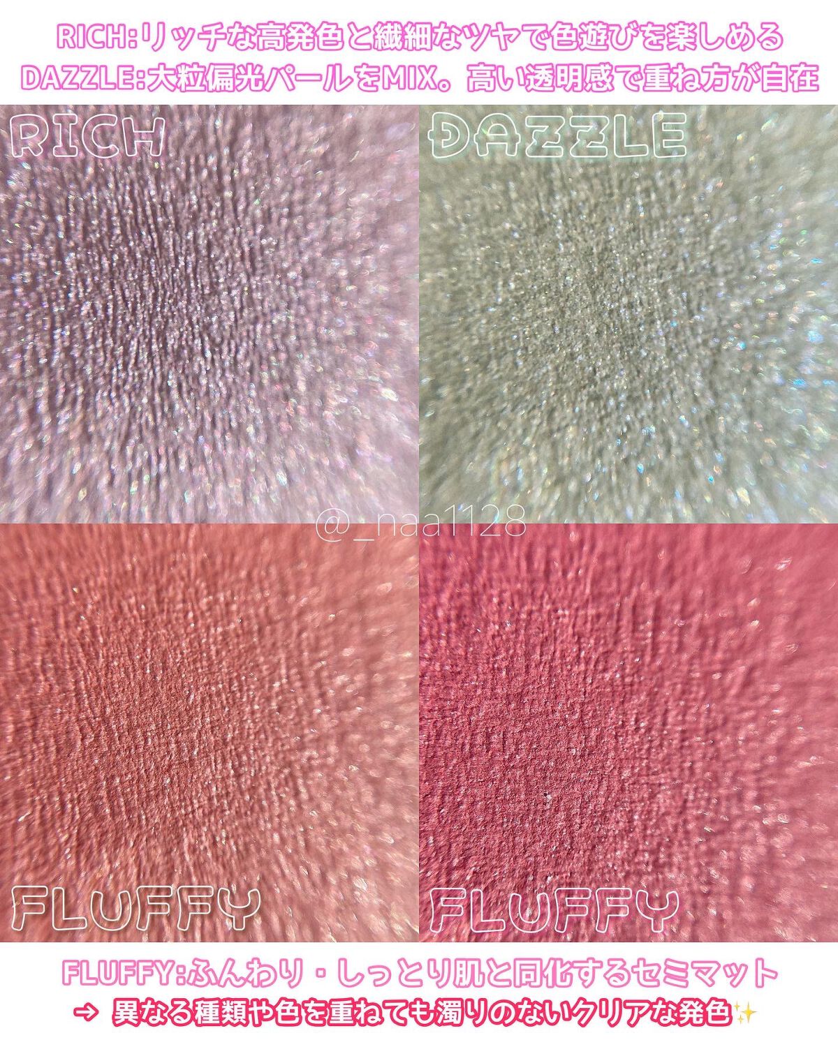 アイプランナーパレット/excel/アイシャドウパレットを使ったクチコミ(4枚目)