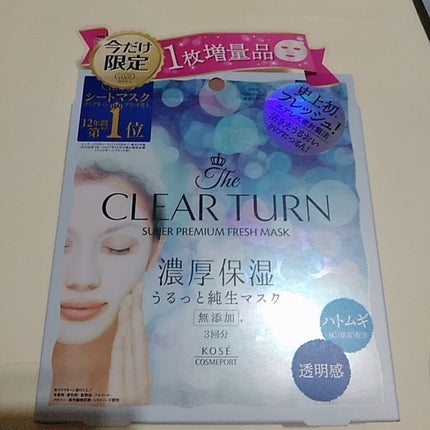 プレミアム フレッシュマスク(透明感)/クリアターン/シートマスク・パックを使ったクチコミ(1枚目)
