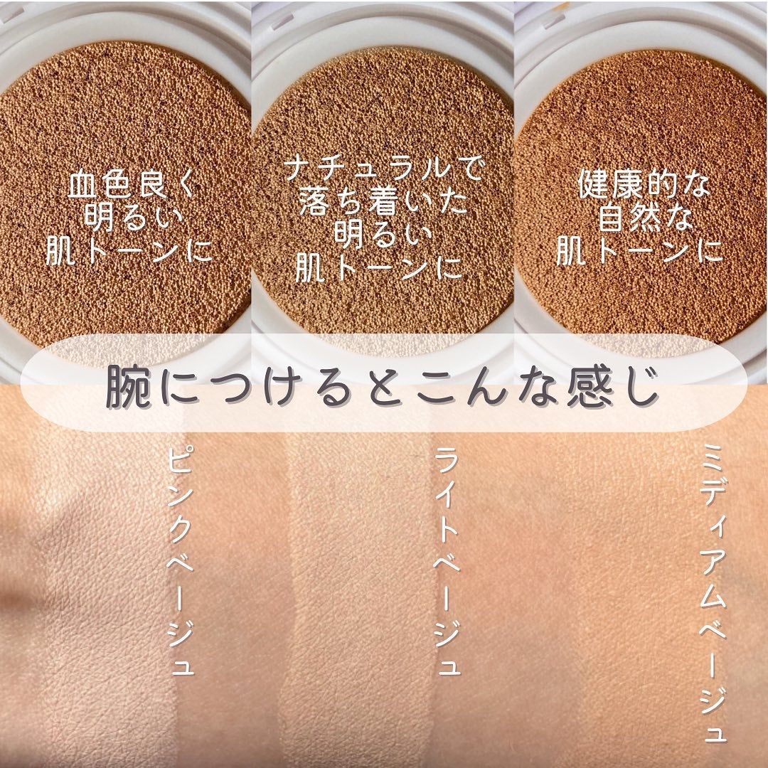 アイデイト クッションファンデーション/IDATE/クッションファンデーションを使ったクチコミ(5枚目)