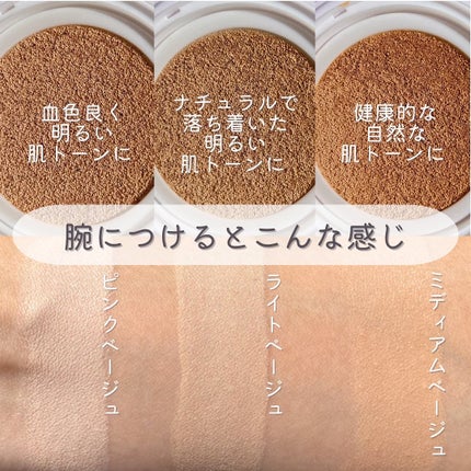 アイデイト クッションファンデーション/IDATE/クッションファンデーションを使ったクチコミ(5枚目)