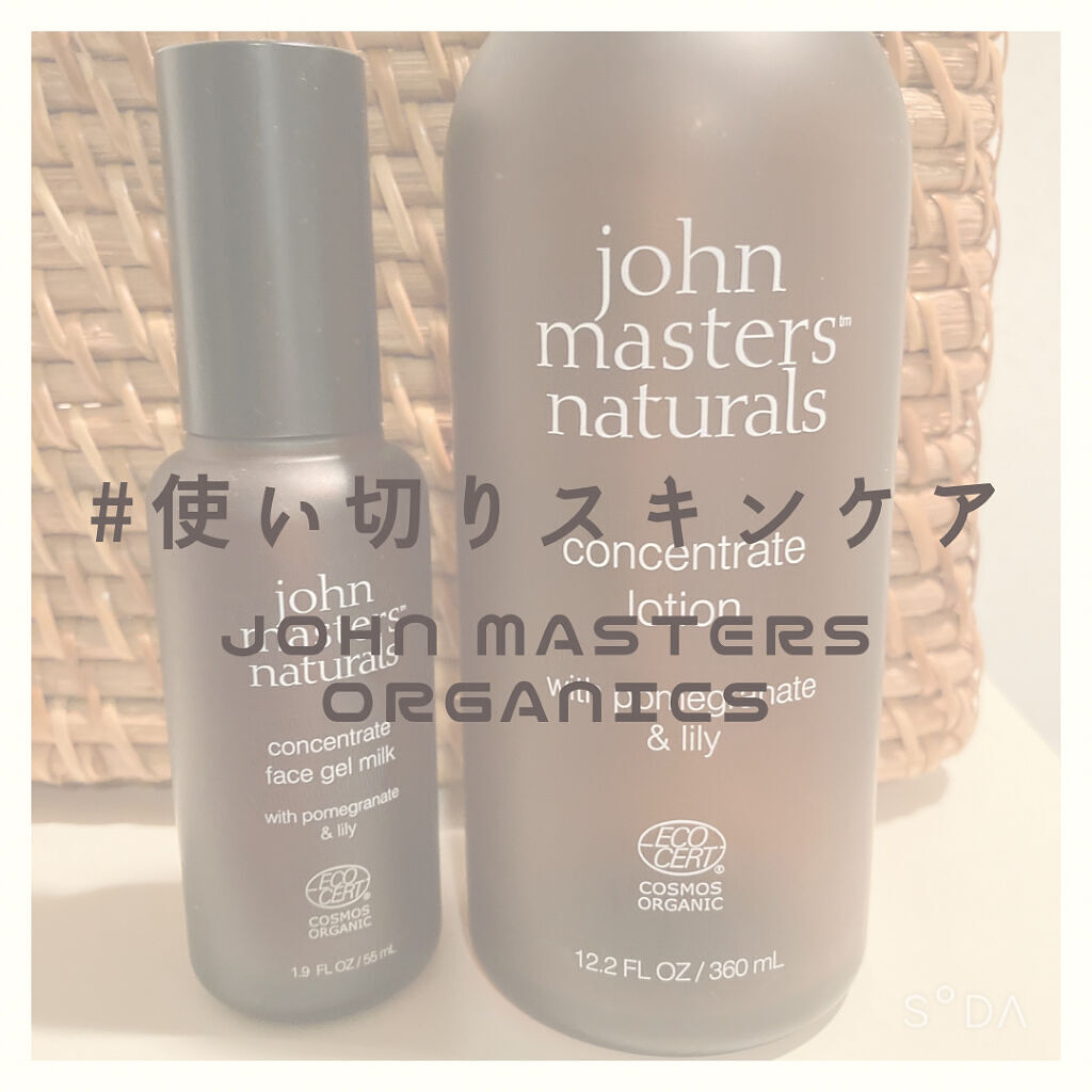P&Lコンセントレイトローション/john masters organics/化粧水を使ったクチコミ（1枚目）