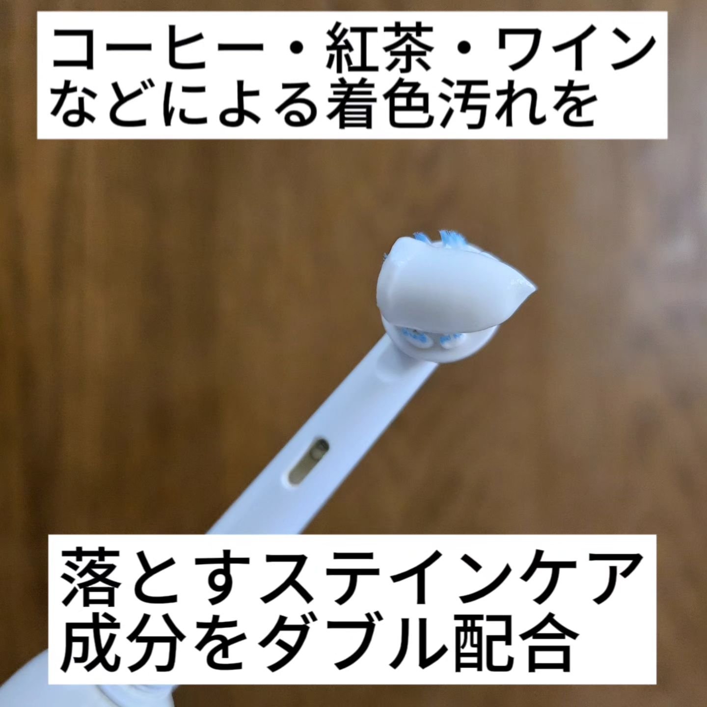アパガードプレミオ/アパガード/歯磨き粉を使ったクチコミ（3枚目）