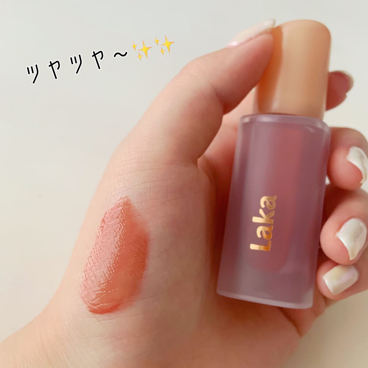 フルーティーグラムティント/Laka/リップティントを使ったクチコミ（2枚目）