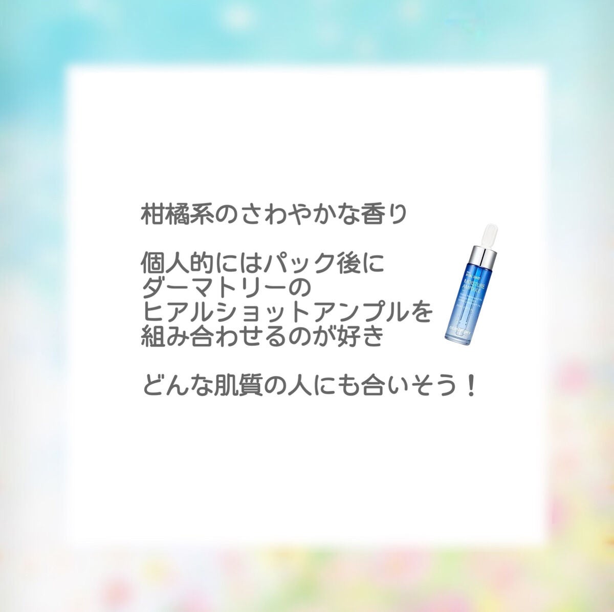 クリアエッセンスマスク/ピュレア/シートマスク・パックを使ったクチコミ(10枚目)