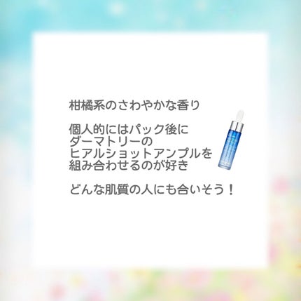 クリアエッセンスマスク/ピュレア/シートマスク・パックを使ったクチコミ(10枚目)