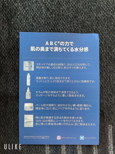 シラカバ70％水分ブースティングセラム/Anua/美容液を使ったクチコミ（2枚目）