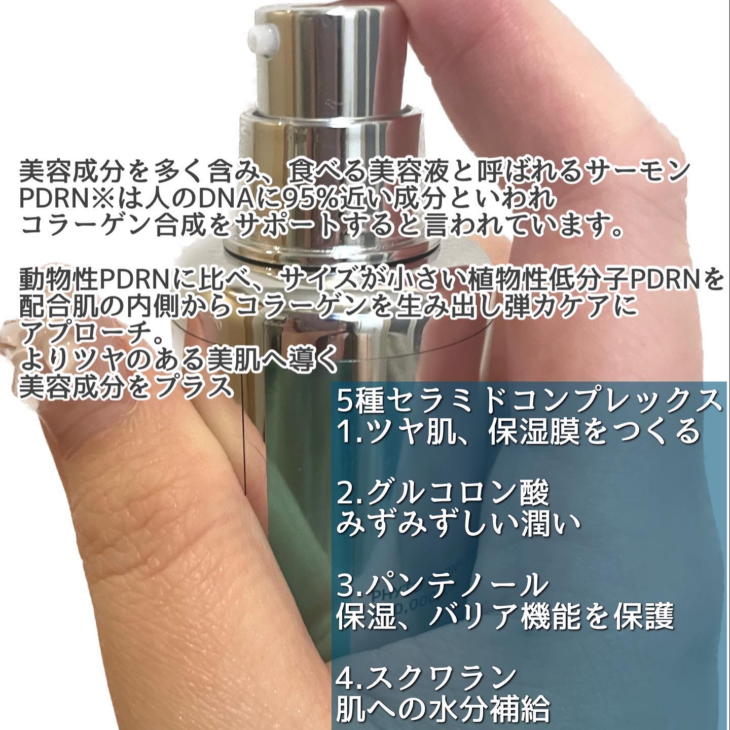 ピーディーアールエヌエッセンス PDRN 100/VT/美容液を使ったクチコミ（3枚目）