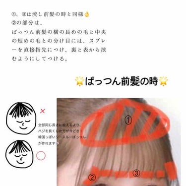 ケープ 3Dエクストラキープ 無香料/ケープ/ヘアスプレー・ヘアミストを使ったクチコミ（3枚目）