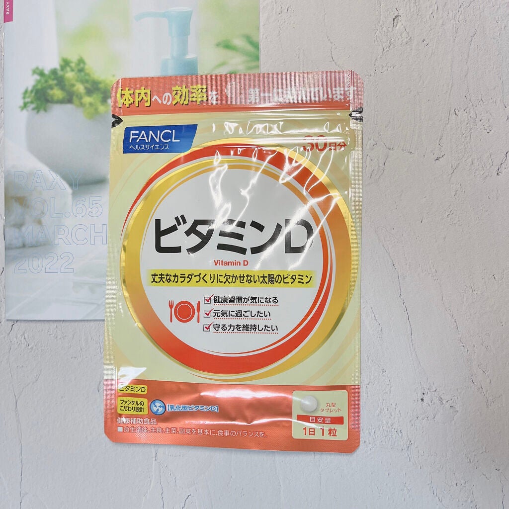 RAXY/Rakuten/その他を使ったクチコミ(5枚目)