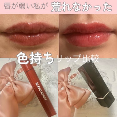 💄唇が弱い私が荒れなかった色持ちリップ比較💄

リップバルーンレビュー
https://lipscosme.com/posts/6250621?_t=zLqY&_r=2B83kJ

ルージュスターヴァイ