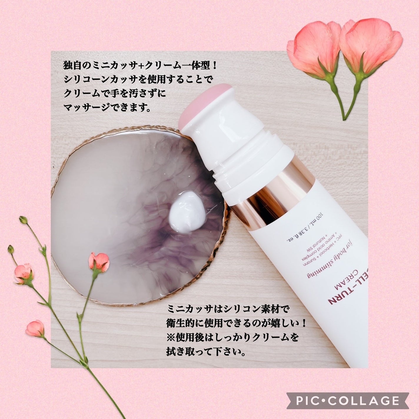 セルターンクリーム 100ml/リリーイブ/フェイスクリームを使ったクチコミ(3枚目)