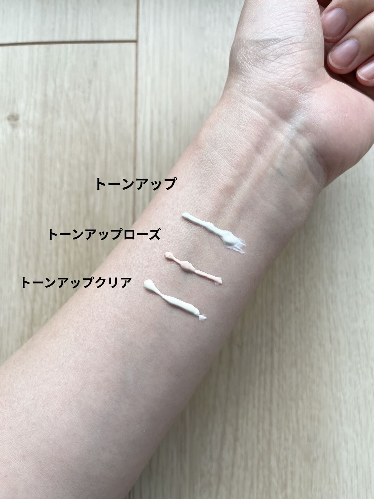 UVイデア XL プロテクショントーンアップ クリア/ラ ロッシュ ポゼ/化粧下地を使ったクチコミ（2枚目）