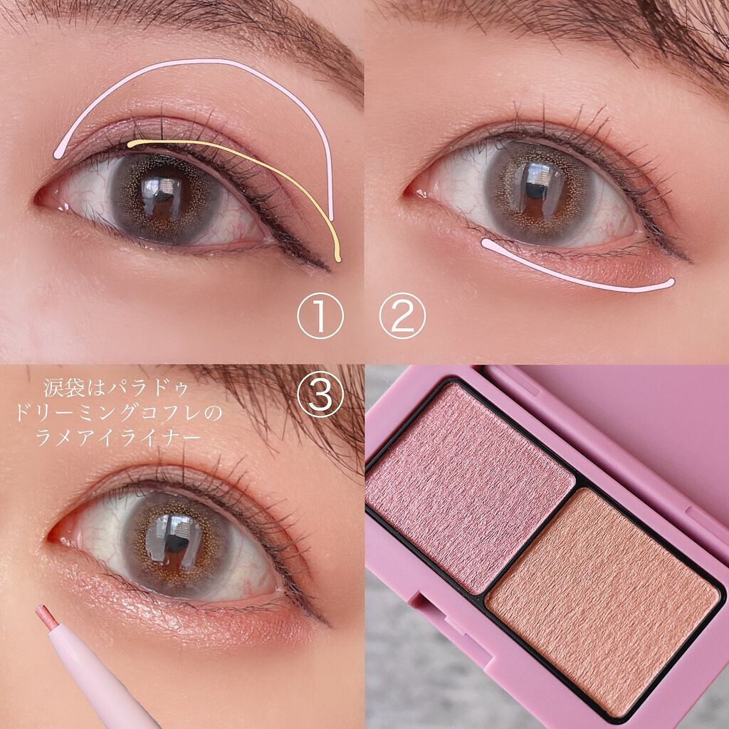 エテュセ アイエディション(カラーパレット)/ettusais/アイシャドウパレットを使ったクチコミ(4枚目)