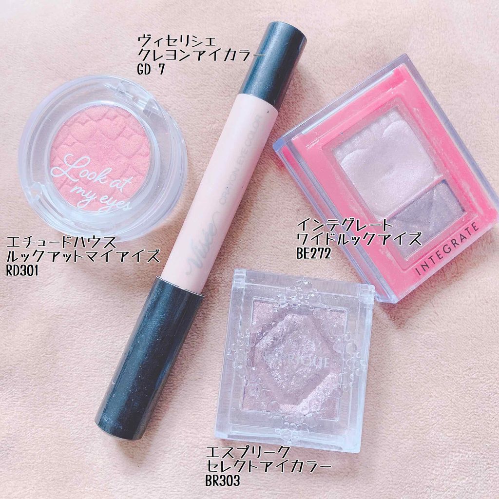 クレヨン アイカラー/Visée/スティックアイシャドウを使ったクチコミ（2枚目）