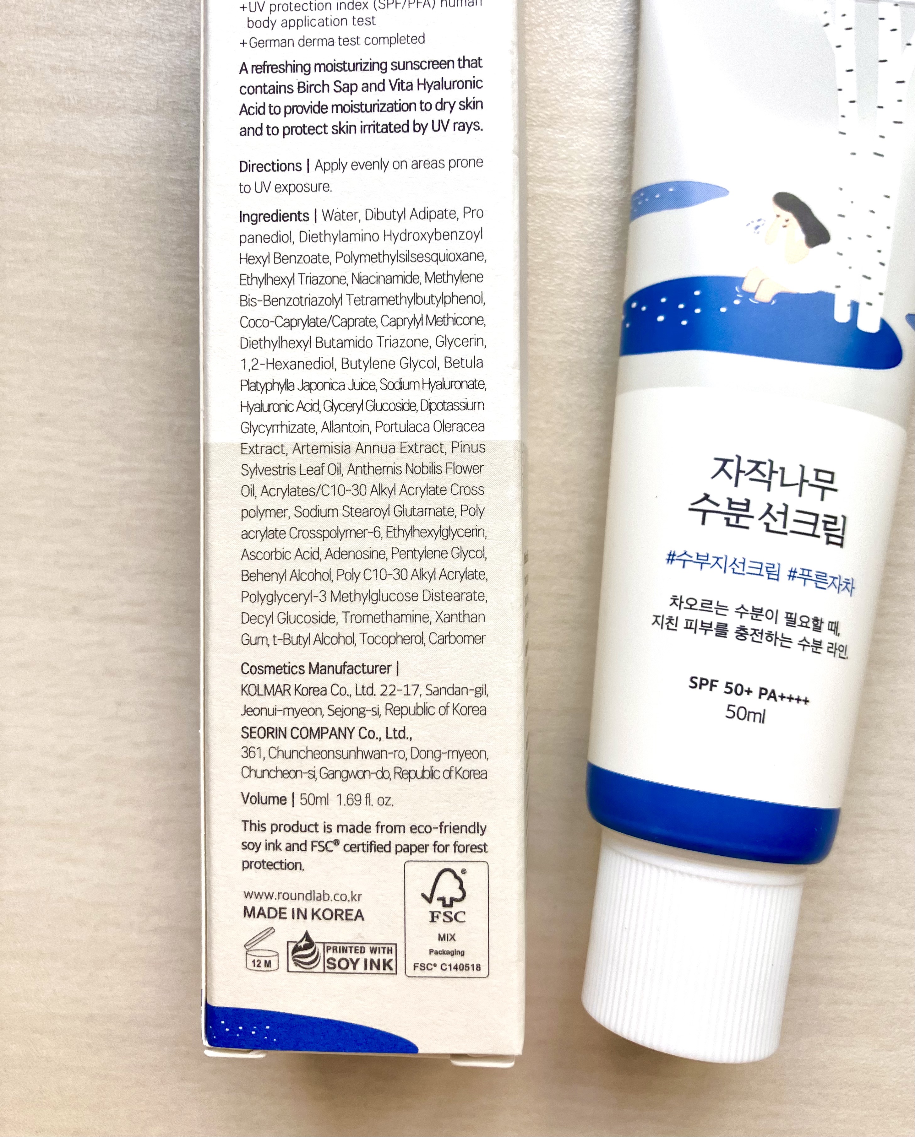 白樺水分uvクリーム/ROUND LAB/日焼け止めクリームを使ったクチコミ（2枚目）