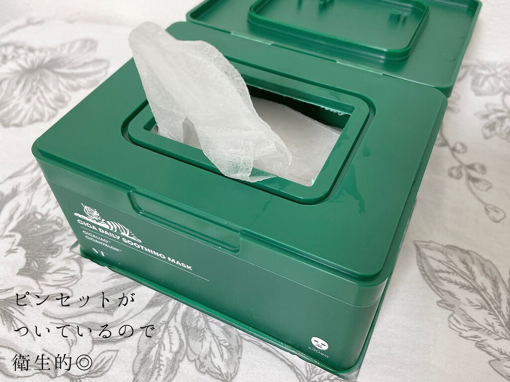 CICA デイリースージングマスク/VT/シートマスク・パックを使ったクチコミ（2枚目）