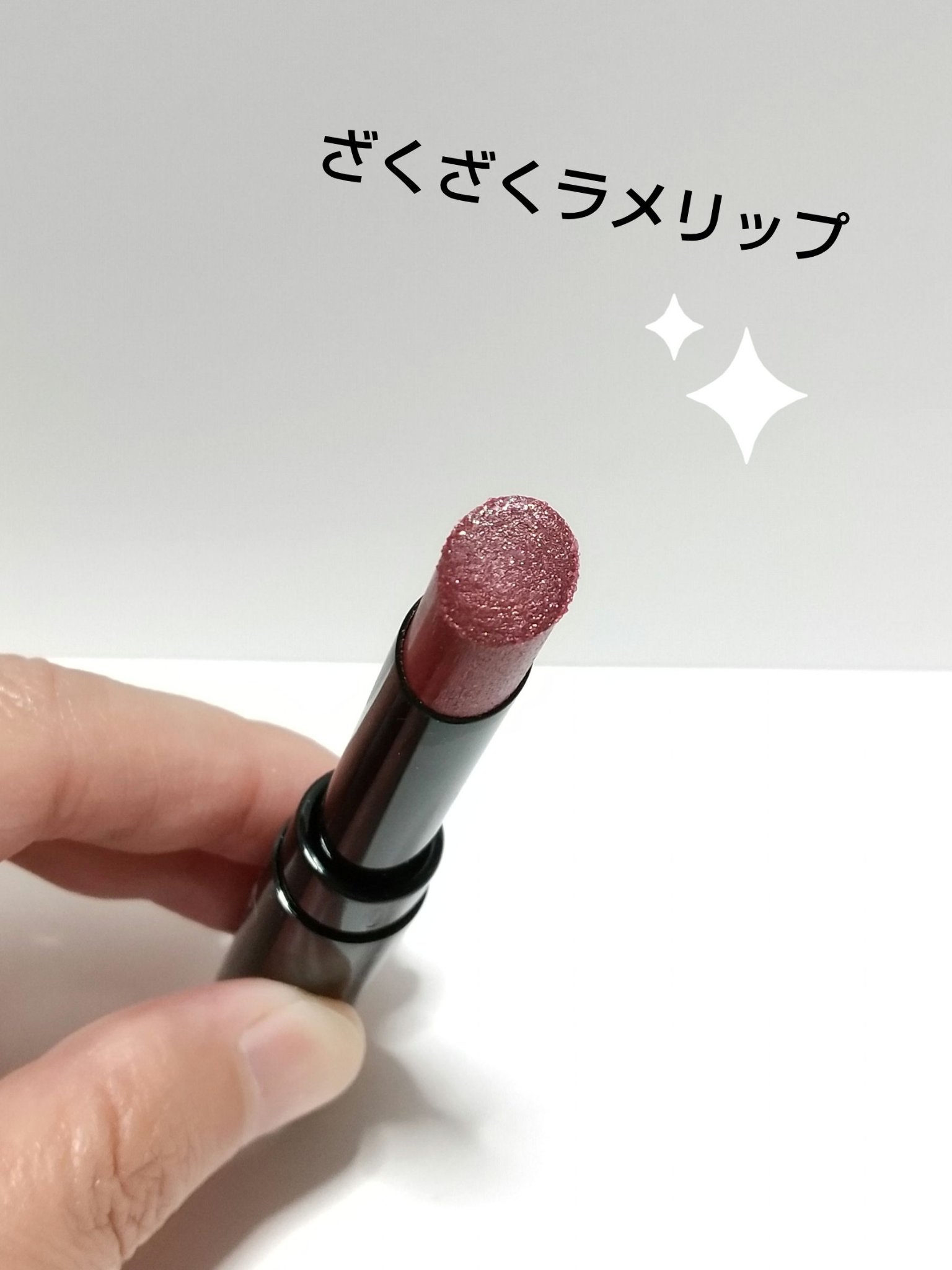 Visée ヴィセ アヴァン リップスティックのクチコミ「最近ドはまり中のリップを紹介😆💕

Visée
ヴィセ アヴァン リップスティック
024　F.....」（1枚目）