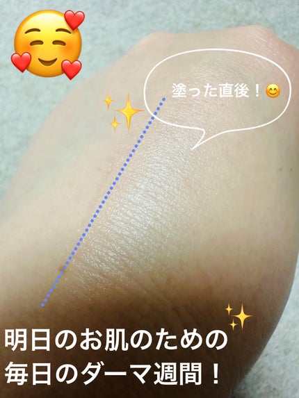 プロバイオダーム リフティング アイリンクルクリーム/BIOHEAL BOH/アイケア・アイクリームを使ったクチコミ(5枚目)