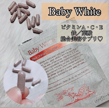Baby White 60粒/renaTerra/美容サプリメントを使ったクチコミ(1枚目)