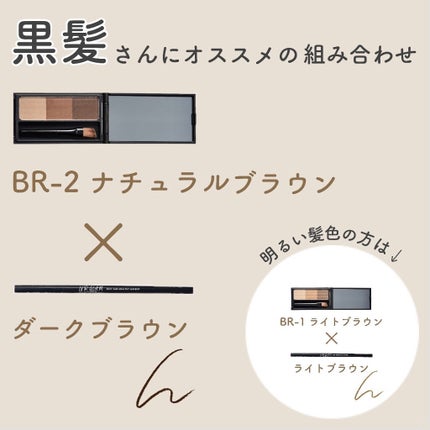 UR GLAM EYEBROW POWDER/U R GLAM/パウダーアイブロウを使ったクチコミ(3枚目)