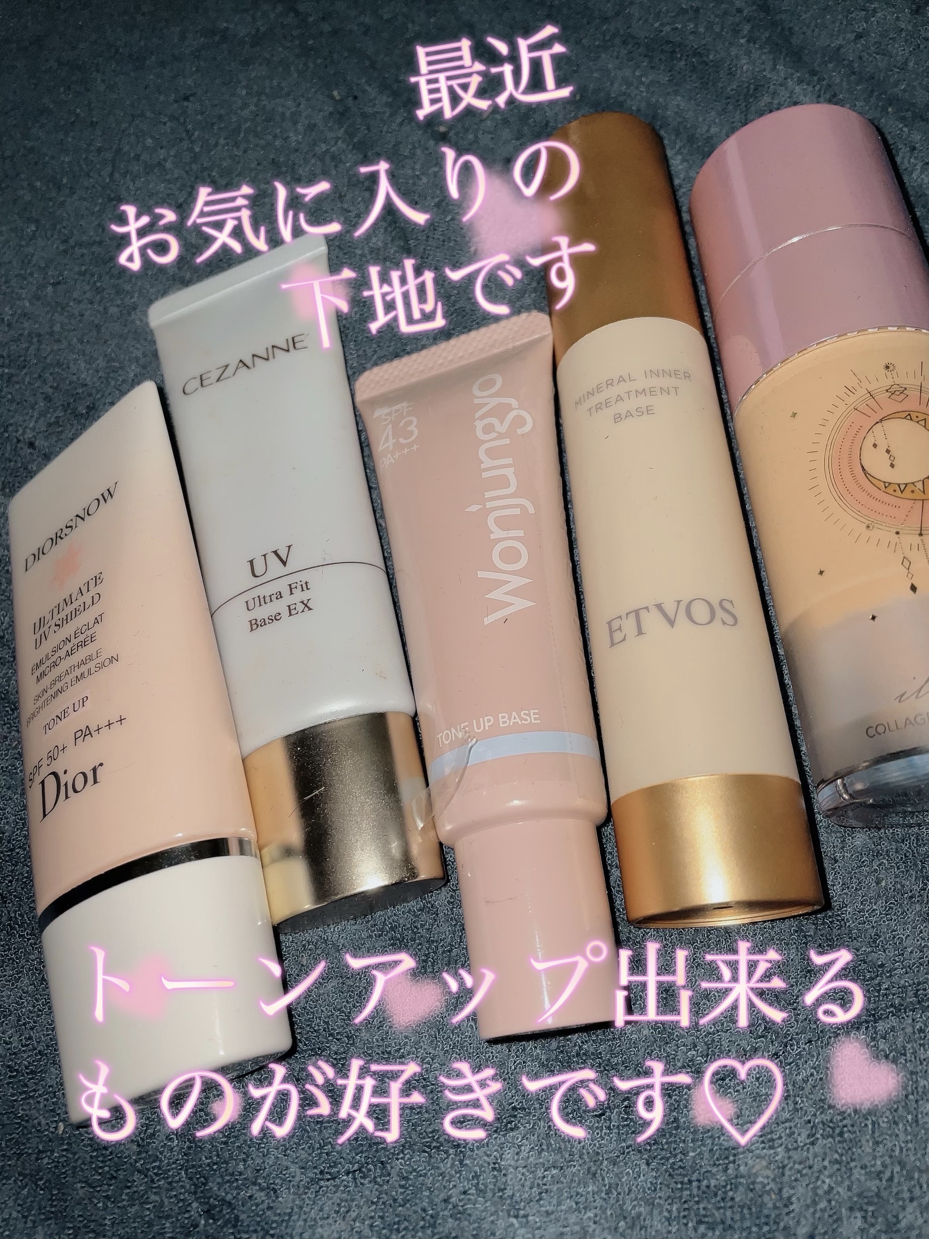 【旧】スノー UVシールド トーンアップ 50+/Dior/日焼け止めミルクを使ったクチコミ（1枚目）