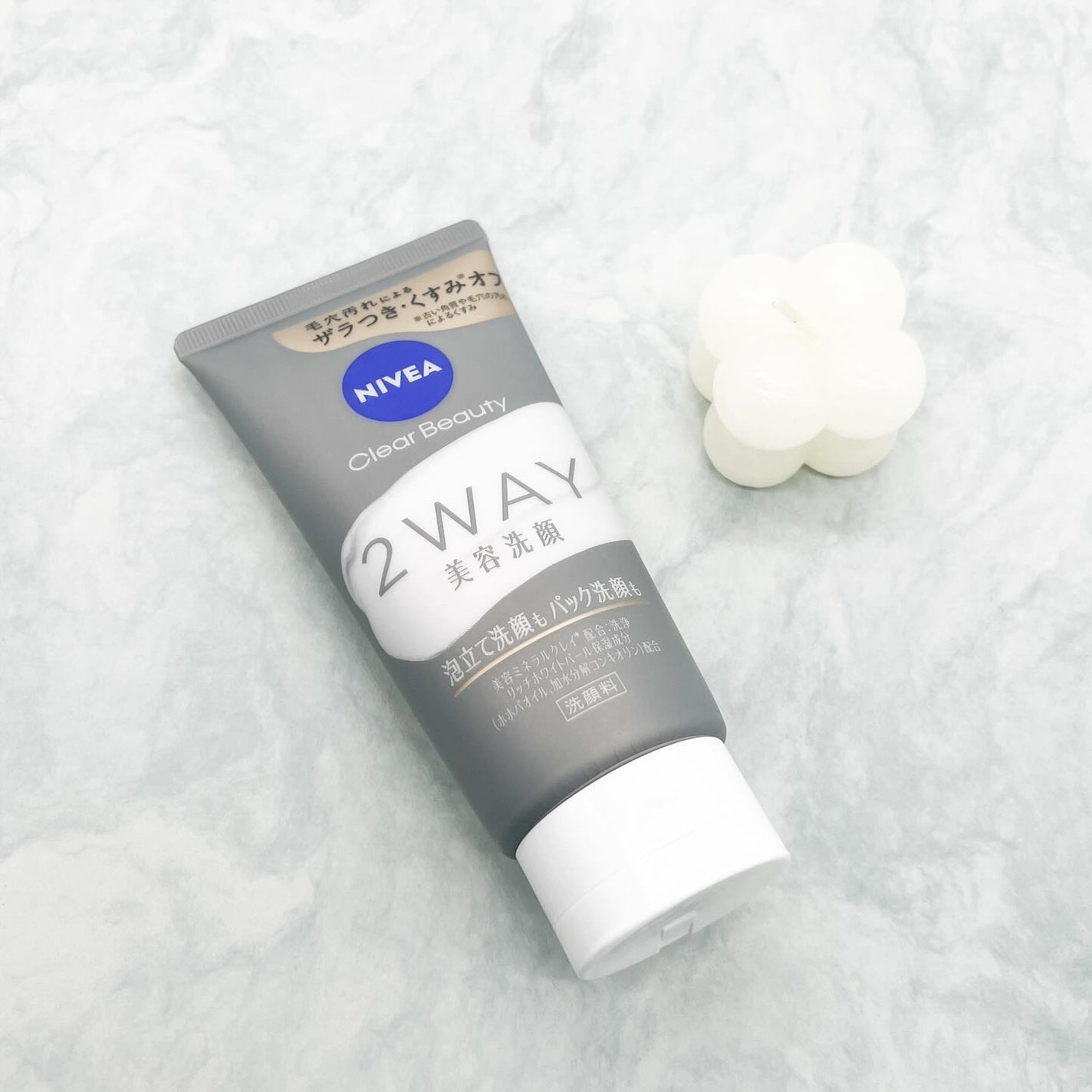 ニベア2WAY美容洗顔/ニベア/洗顔フォームを使ったクチコミ(1枚目)