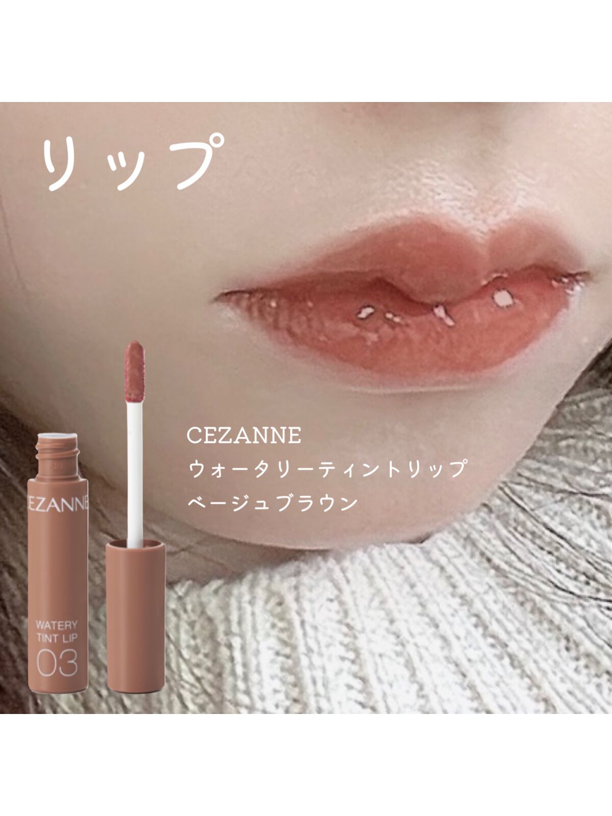 クリームチーク/キャンメイク/ジェル・クリームチークを使ったクチコミ(5枚目)