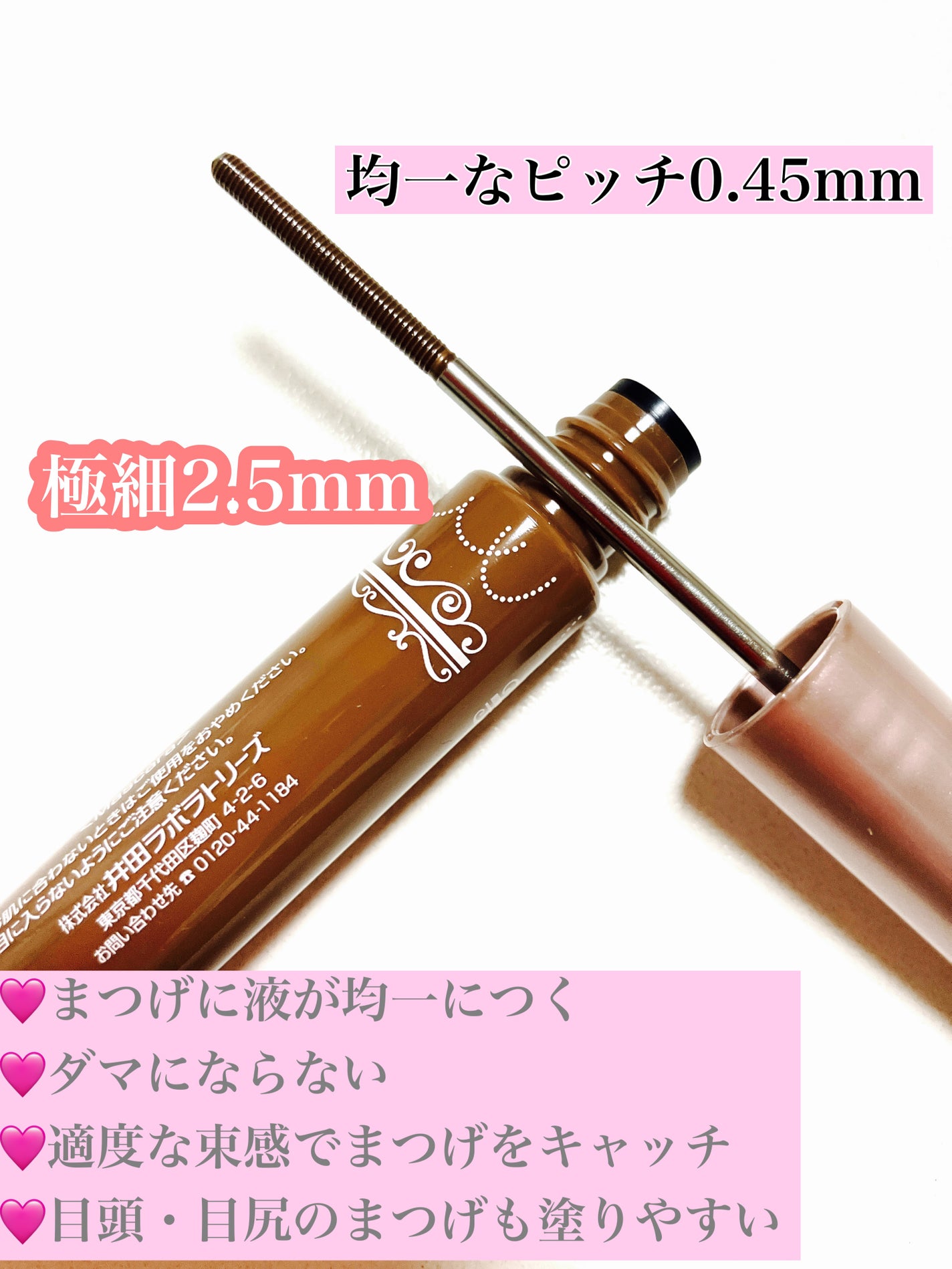 メタルックマスカラ/キャンメイク/マスカラを使ったクチコミ(2枚目)