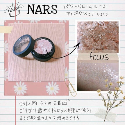 【旧】サンク クルール クチュール/Dior/アイシャドウパレットを使ったクチコミ(2枚目)