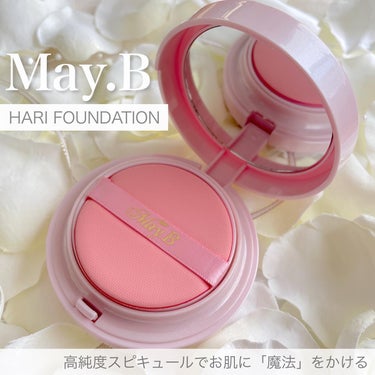 ハリファンデーション/May.B/リキッドファンデーションを使ったクチコミ（1枚目）