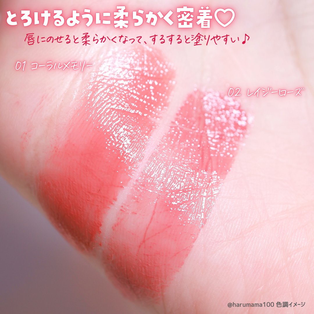 グロウフォンデュリップ/CEZANNE/口紅・グロス・リップライナー・リップケアを使ったクチコミ（3枚目）