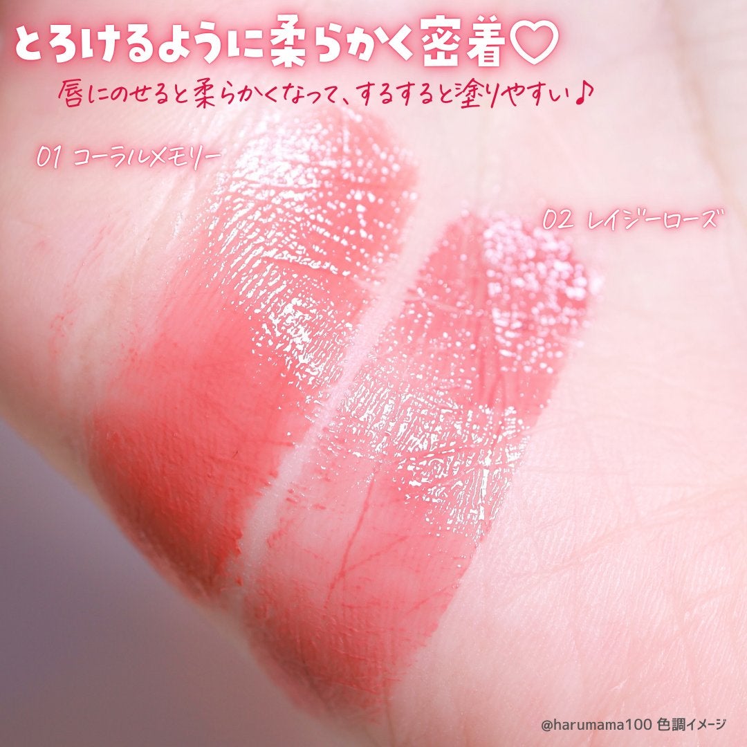 グロウフォンデュリップ/CEZANNE/口紅・グロス・リップライナー・リップケアを使ったクチコミ(3枚目)