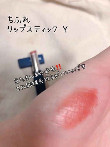 オーデイシャスリップスティック 2830/NARS/口紅を使ったクチコミ（3枚目）