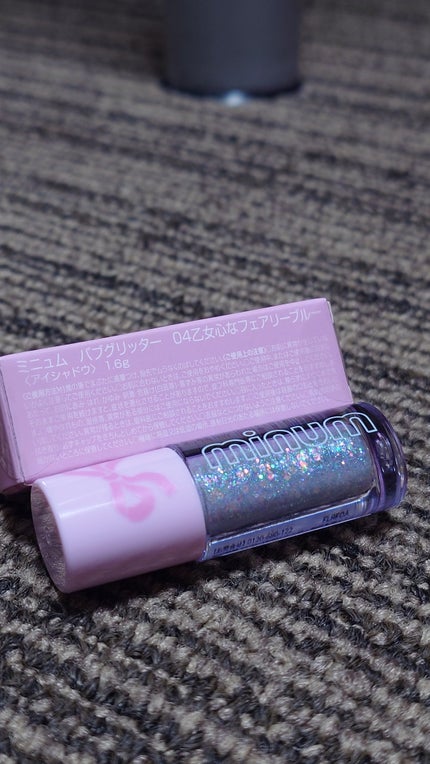 ミニュム バブグリッター/minum/グリッターを使ったクチコミ(1枚目)