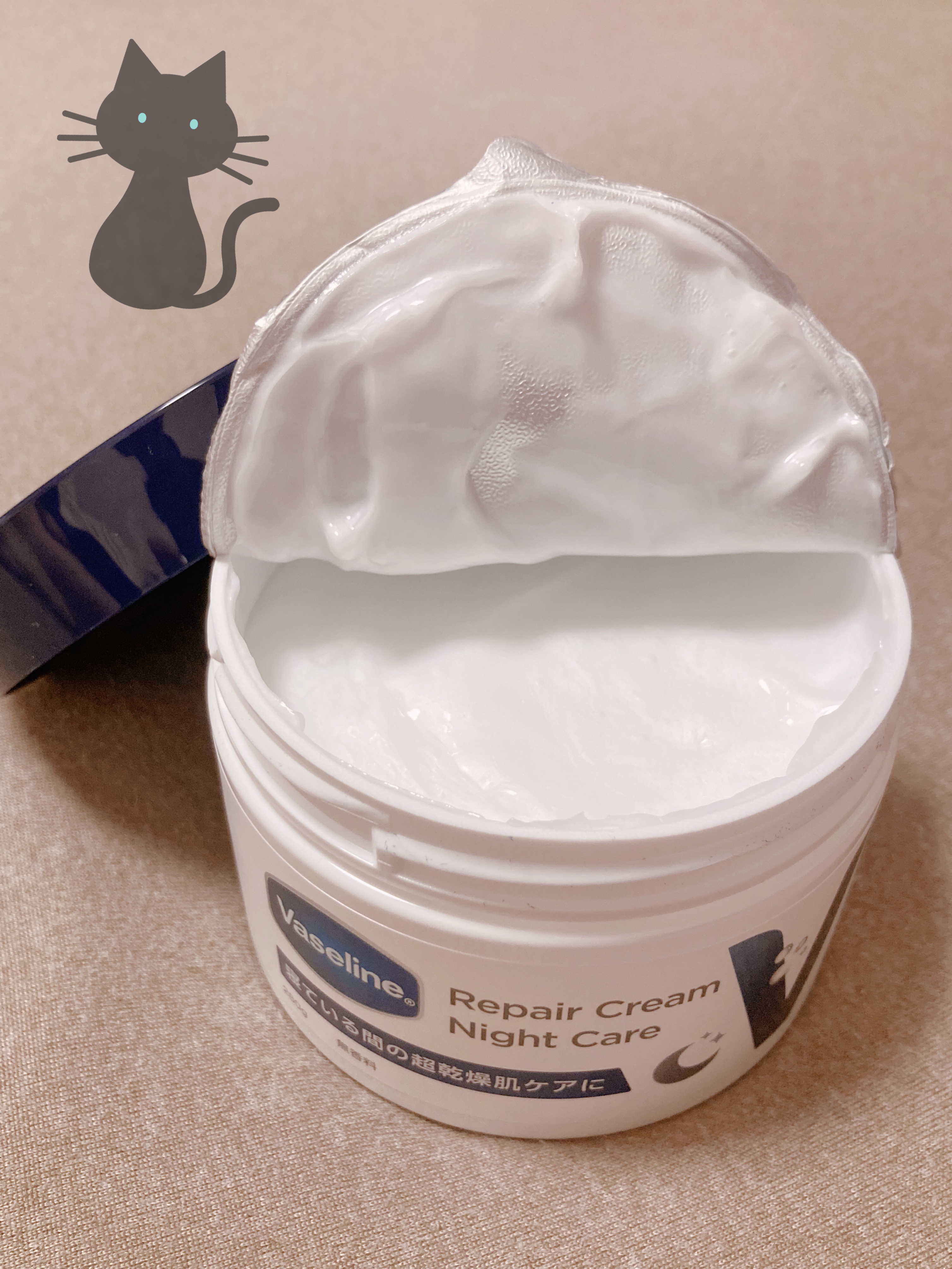 ヴァセリンリペアクリームナイトケア/ヴァセリン/ボディクリームを使ったクチコミ（2枚目）
