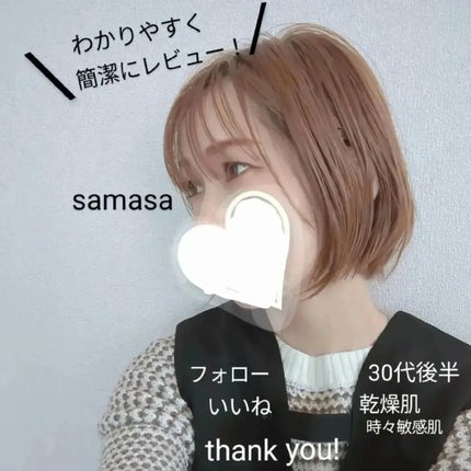 デュイフルウォーターティント/rom&nd/リップティントを使ったクチコミ(4枚目)