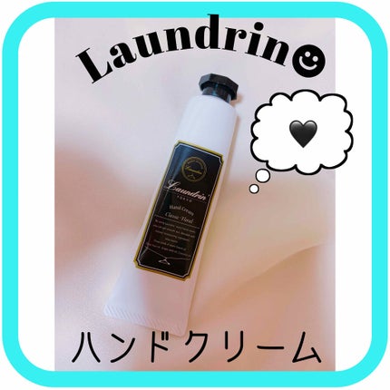 ルームディフューザー クラシックフローラルの香り/ランドリン/ルームフレグランスを使ったクチコミ(1枚目)
