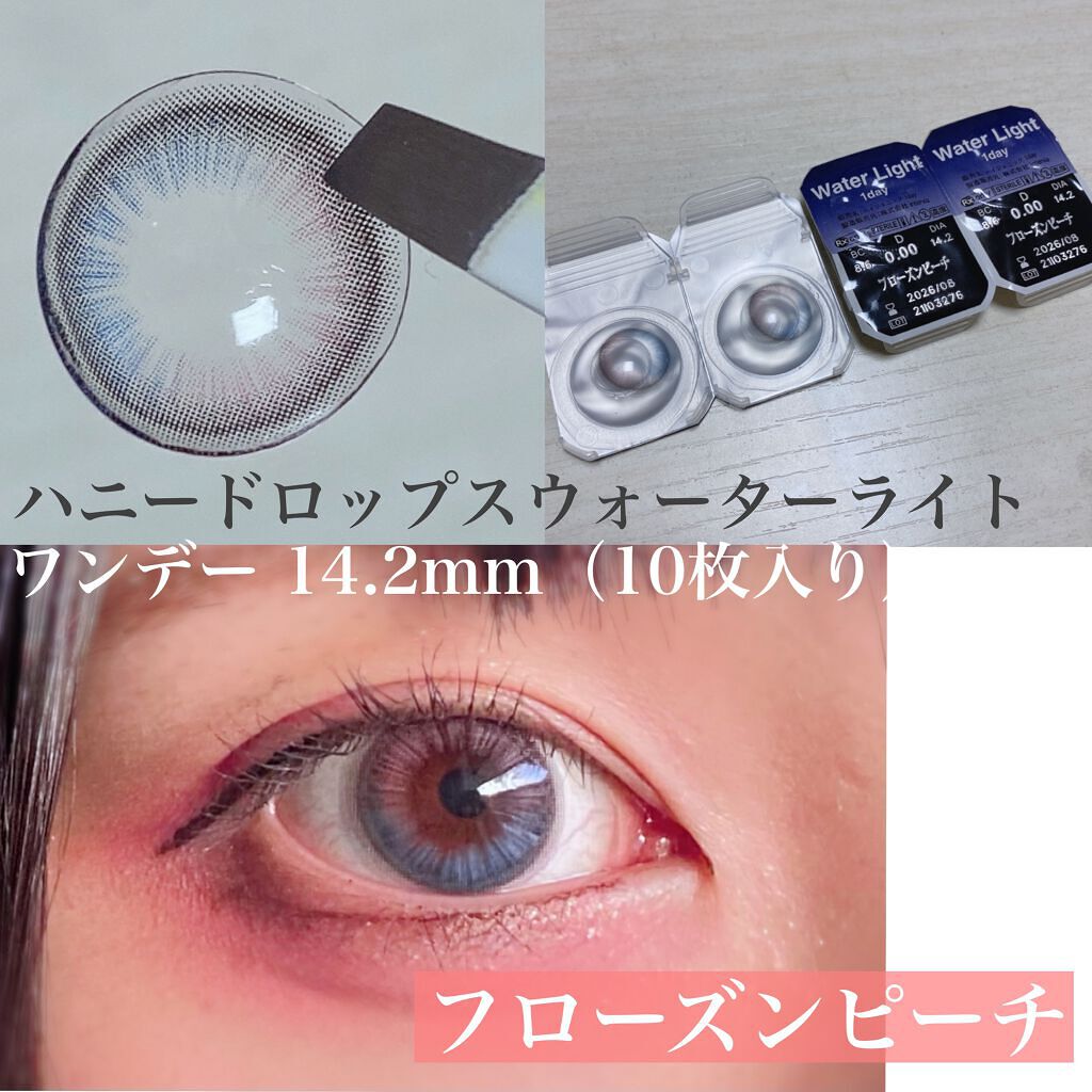 HONEY DROPS Water Light 1day/HONEY DROPS/ワンデー（１DAY）カラコンを使ったクチコミ（2枚目）