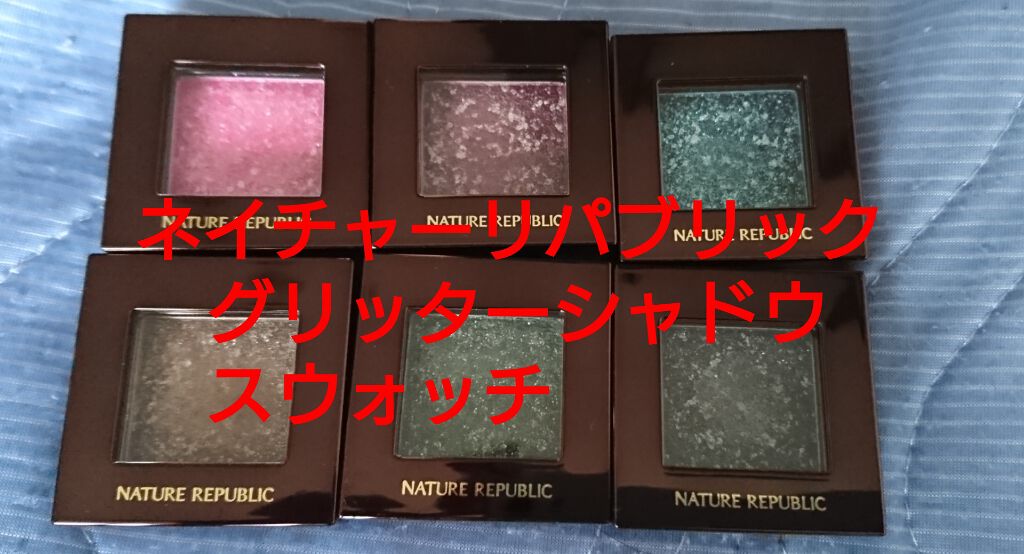 トゥインクル ジェムストーングリッター/ネイチャーリパブリック/グリッターを使ったクチコミ(1枚目)