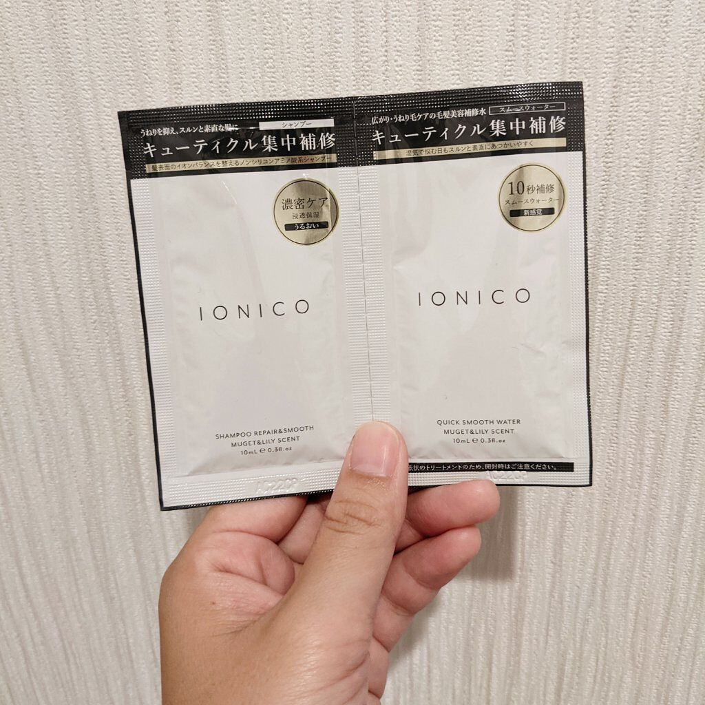 プレミアムイオンシルキースリークシャンプー(リペア＆スムース) /IONICO/シャンプー・コンディショナーを使ったクチコミ（1枚目）