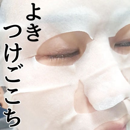 原液美容100マスク VC&レチノール/ONE STONE TWO BIRDS/シートマスク・パックを使ったクチコミ(9枚目)