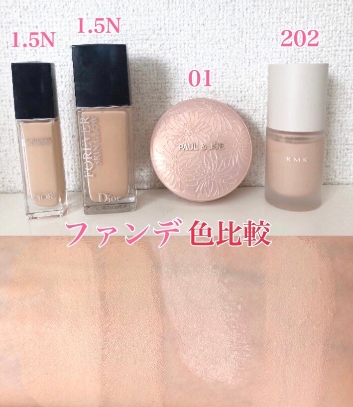 KUMI on LIPS 「ファンデ色比較💕 Dior ディオールスキン KUMI on LIPS 「ファンデ色比較💕 Dior ディオールスキン